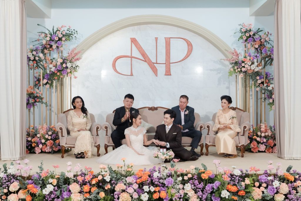 พิธีมอบสินสอด
